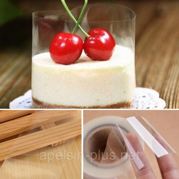 Фото  Бордюрная ацетатная лента плотностью 1,25 мкм для сборки тортов высотой 20 см (рулон 22,7 м) ОПТ