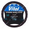 Чехол на руль Vitol VL 578 BK M кожа черная
