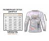  Дышащая джерси мужская Veduta Chub Hunter 2XL Мужские майки футболки в Украине