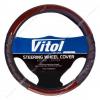 Чехол на руль Vitol HU 100107 BK XL черный