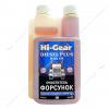 Очиститель форсунок для дизеля Hi-Gear HG3417 с ER 474мл