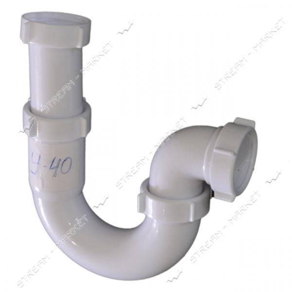 Сифон Extra Plast У-40 1-1/2'x40 без резьбового выпуска прямоточный