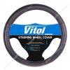 Чехол на руль Vitol VLBU-1707116 BK L черный