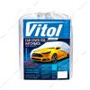 Тент автомобильный Vitol Hatchback 2XL 432х165х125мм серый