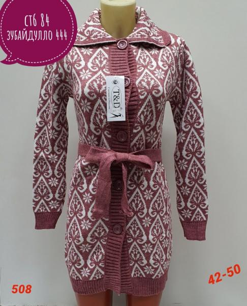 Фото Кардиганы Кардиган