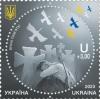 2023 № 2052 марка «Вічна пам’ять!»