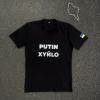 Футболка PUTIN XYЙLO чорна