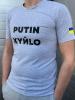  Футболка PUTIN XYЙLO сіра Мужские майки футболки в Украине