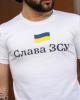  Футболка Слава ЗСУ з прапором біла Мужские майки футболки в Украине