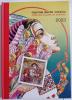 2023 рік Книга з марками «Поштові марки України 2023» 