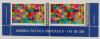 2019 № 1780 почтовая марка «UNIVERSAL POSTAL UNION. 145 YEARS. DELIVERING DEVELOPMENT» (145 лет Всемирному почтовому союзу) ПОЛЬСКИЙ ВИПУСК