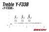  Тройник Decoy Y-F33B #12 (8 шт/уп) Рыболовные товары в Украине