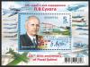 belarus2020c