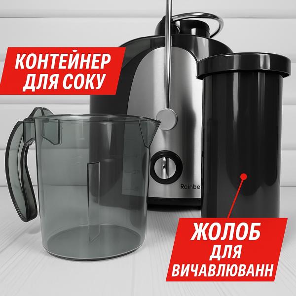 Фото  УЦЕНКА! Соковыжималка электрическая центробежная Rainberg RB-631 1800W (Надбит стакан 3044)