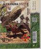 2025 № 2189 марка День піхоти. Сіль землі