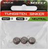  Груз-головка Select вольфрамовая 10.0g ц:некрашеный Крючки и грузила в Украине