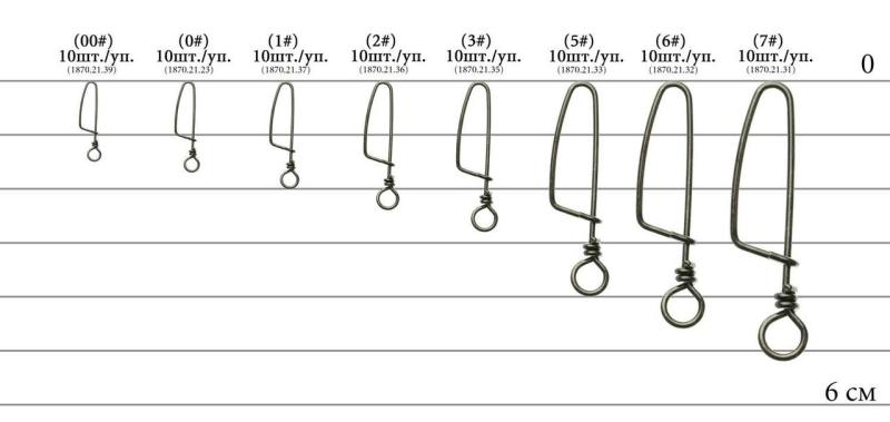 Фото Оснастка и монтаж, Вертлюги и застежки, Застежки Застежка Select SF113 #0 (10 шт/уп)