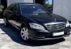 Бронированный Mercedes Benz W221 S600 GUARD B7 на прокат
