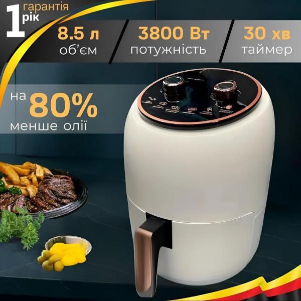 Фото Все для кухни Мультипечь бытовая Rainberg  RB-2318 3800 Вт Белый аэрофритюрница с антипригарной корзиной 8.5л