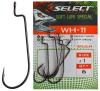 Крючок Select WH-11 #2 (6 шт/уп)
