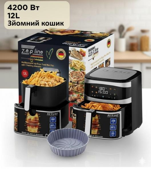 Фото Все для кухни Кухонная аэрофритюрница Zepline ZP-216 на 12 л, 4200 Вт, мультипечь с большой чашей, фритюрница без масла