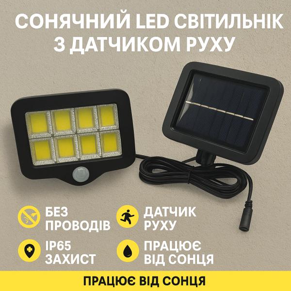 Фото Фонари, прожекторы, светильники Уличный LED аккумуляторный светильник прожектор с датчиком движения на солнечной батарее GL-10 cob 2400mA