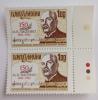 1992 № 13 почтовые марки Композитор Лисенко (1842-1912)  