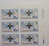 1992 № 30 угловой шестиблок почтовых марок Первый мировой конгресс украинских юристов  