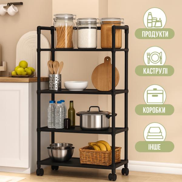 Фото Товары для дома и сада Универсальная напольная этажерка-стеллаж с колёсиками 5-ярусная 120×50×26 см, металлическая, чёрная