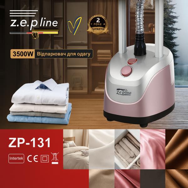 Фото  УЦЕНКА! Отпариватель вертикальный для одежды со стойкой Zepline ZP-131 3500W (Поломано крепление гладильной доски 3136)