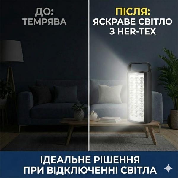 Фото Фонари, прожекторы, светильники LED-фонарь аккумуляторный черный корпус HER-TEX HT-2626, 24 диода, USB, до 80 часов