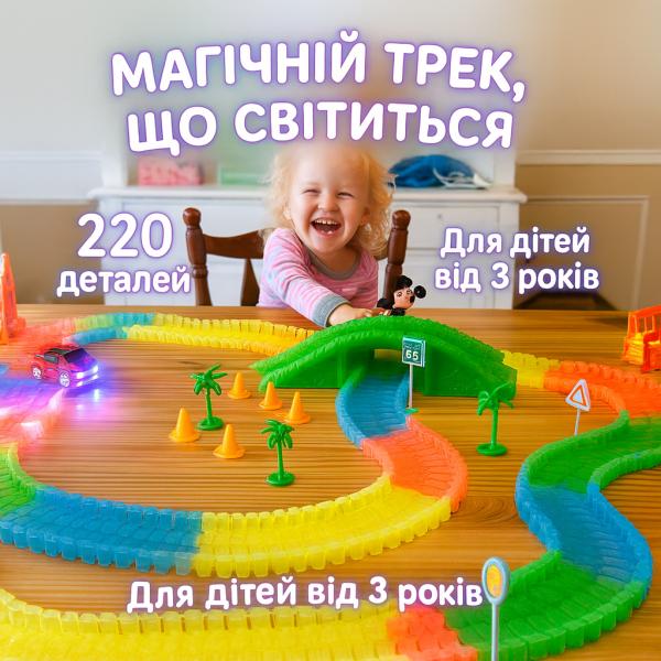 Фото Детский мир, детские товары Детский гоночный трек Magic Tracks 220 деталей, светится в темноте, с машинкой с подсветкой