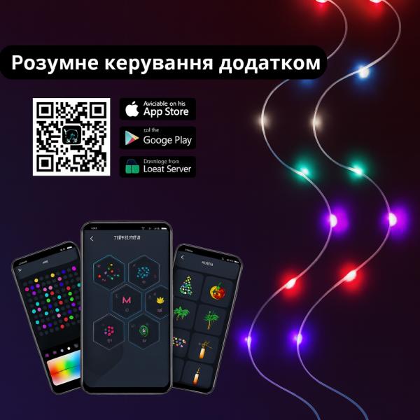 Фото  Светодиодная RGB 10м гирлянда на елку или новогоднего декора в дом или на улицу водонепроницаемая IP65 с управлением SMART