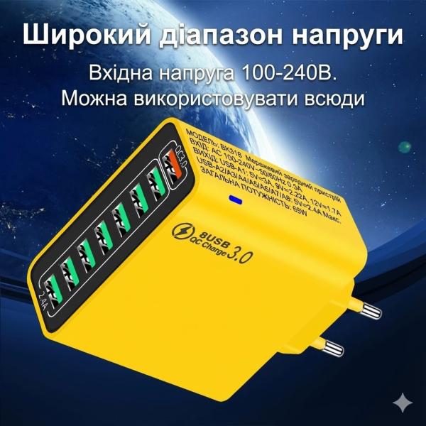 Фото Электроника Сетевое зарядное устройство 8 USB (65W) — Желтая зарядная станция с быстрой зарядкой для телефонов и планшетов