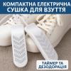 Компактная Электрическая Сушилка для Обуви YOUPIN 220В с Керамическим Нагревателем PTC, Таймером и Функцией Дезодорирования HP227