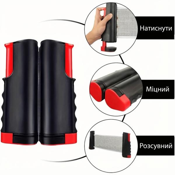 Фото  Портативный набор для настольного тенниса M195 с раздвижной сеткой