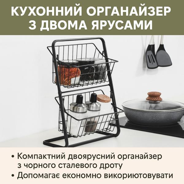 Фото Товары для дома и сада Кухонный металлический органайзер Storage Rack, двухъярусная полка 39×28×18 см, черный
