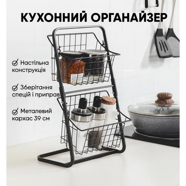 Фото Товары для дома и сада Кухонный металлический органайзер Storage Rack, двухъярусная полка 39×28×18 см, черный