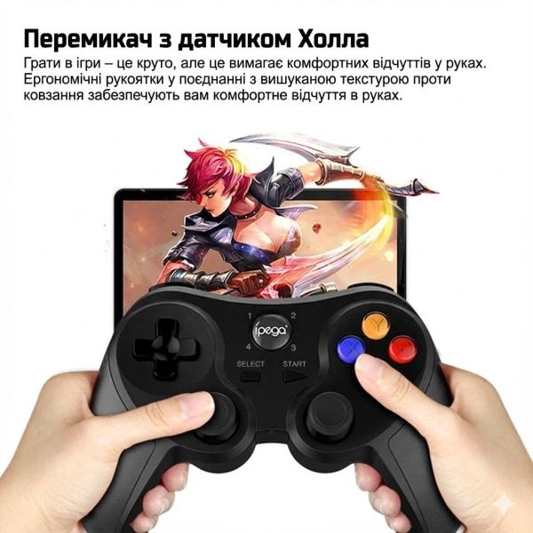 Фото Детский мир, детские товары Геймпад iPEGA PG-9078 Bluetooth, беспроводной джойстик для Android, iOS, ПК, универсальный, чёрный