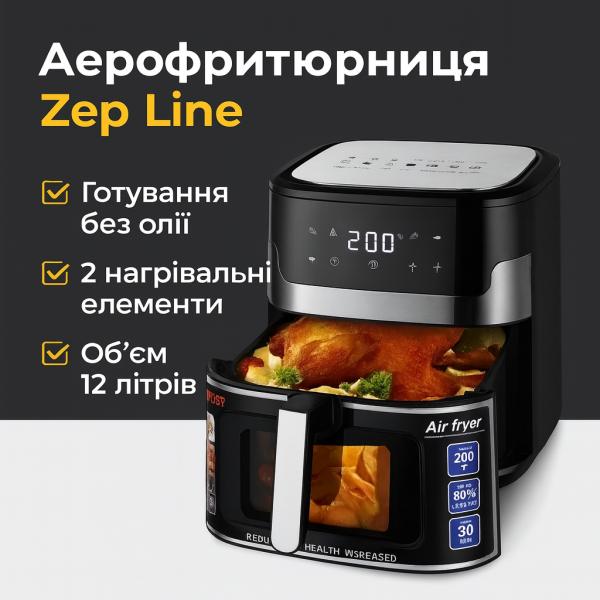 Фото Все для кухни Аэрогриль Zepline ZP-109A 12 л 4200 Вт мультипечь с силиконовой формой