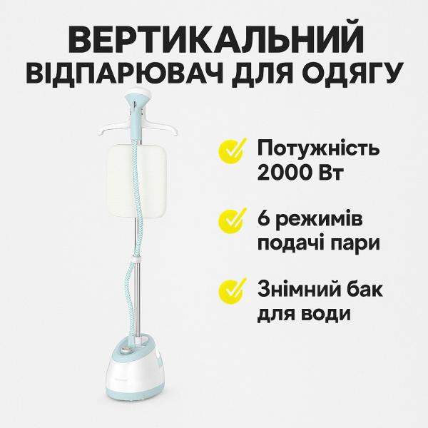 Фото Товары для дома и сада Вертикальный отпариватель Garment Steamer ZD-758 1800Вт для одежды, бак 1.6 л