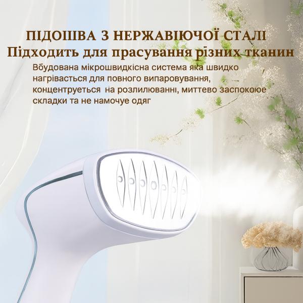 Фото Товары для дома и сада Отпариватель ручной 1500 Вт Белый с нержавеющей подошвой, резервуар 280 мл