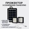 Прожектор с солнечной панелью и 2 лампами 6v3w EP-05