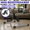 Складной мини велотренажер с регулировкой нагрузки и счетчиком калорий для реабилитации рук и ног с экраном