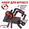 Набор для фитнеса и тренировок 7 в 1 ролик для пресса упоры скакалка эспандеры