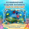 Водный детский развивающий коврик AIAIR O inflatable water play mat Надувной детский водный коврик