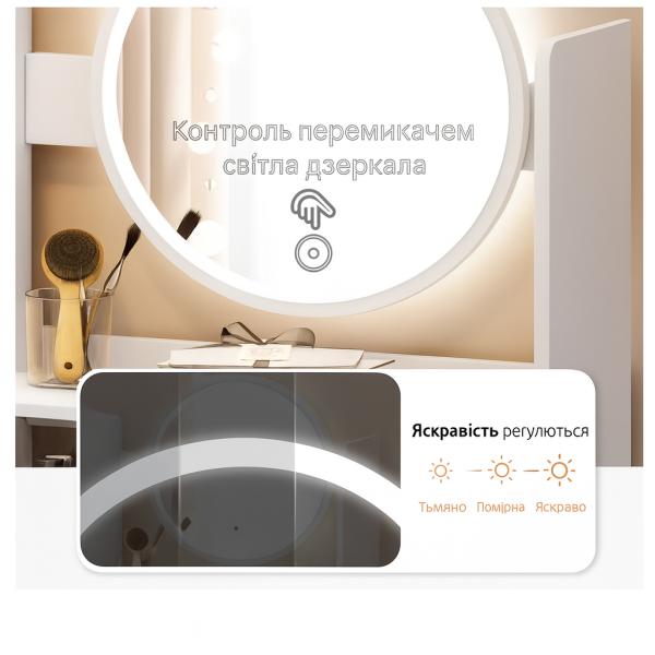 Фото Красота и здоровье Туалетный столик STL-MD 72 с LED серо-белый с зеркалом — продуманное место для макияжа