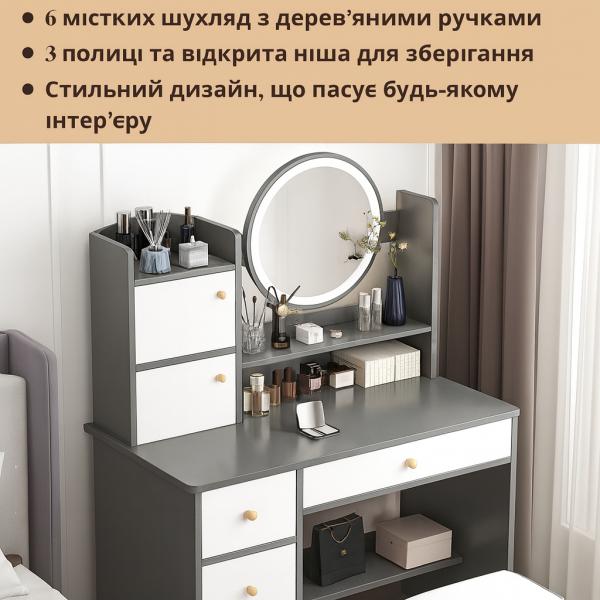 Фото Красота и здоровье Туалетный столик STL-MD 72 с LED серо-белый с зеркалом — продуманное место для макияжа