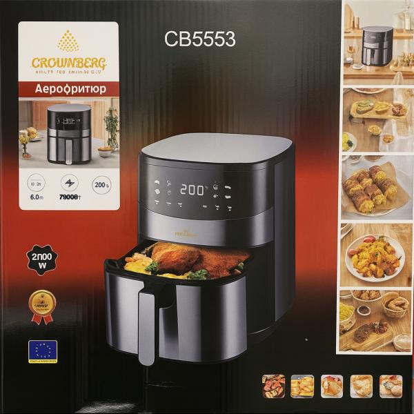 Фото Все для кухни Фритюрница (аэрогриль) Crownberg CB-5553, 1500 Вт, 2.5 л, термостат 130–190 °C