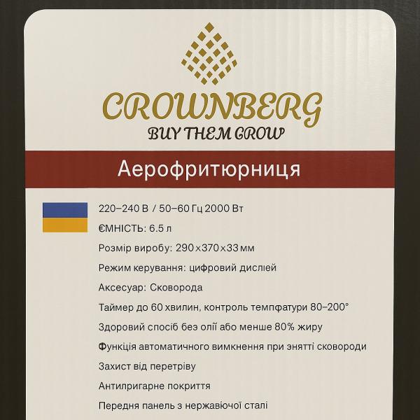 Фото Все для кухни Фритюрница (аэрогриль) Crownberg CB-5553, 1500 Вт, 2.5 л, термостат 130–190 °C